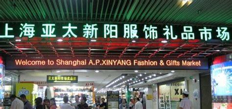 shanghai subway station market.